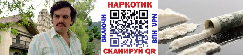 Купить наркотики Пустошка Амфетамин  ГАШ  COCAIN  Альфа ПВП 