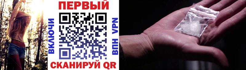 Amphetamine Premium  хочу наркоту  Пустошка 