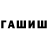МДМА молли Asya Hamzina