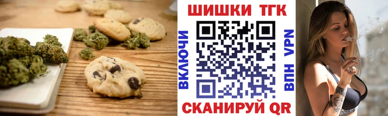 Canna-Cookies конопля  Пустошка 