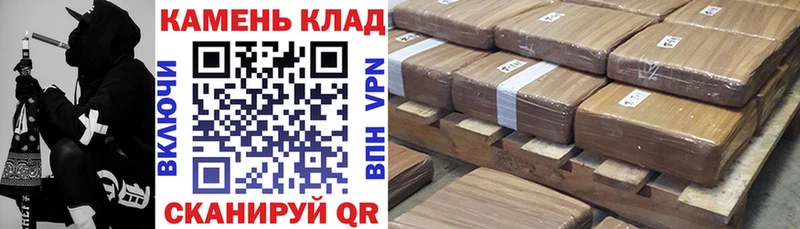 где купить   KRAKEN как зайти  Гашиш Изолятор  Пустошка 