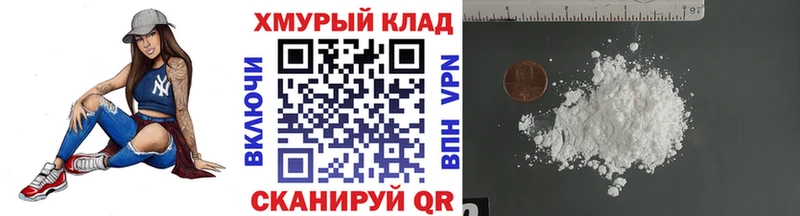 купить закладку  Пустошка  ГЕРОИН белый 