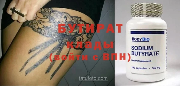 прущие крисы Горно-Алтайск