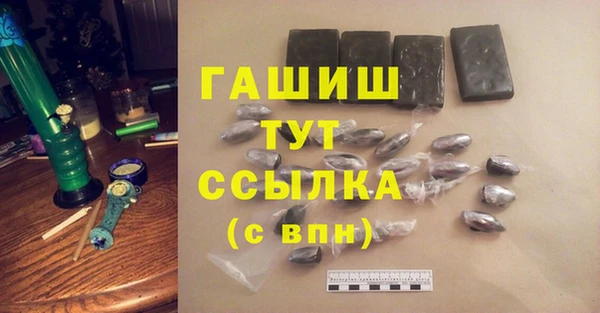 MDMA Premium VHQ Горнозаводск
