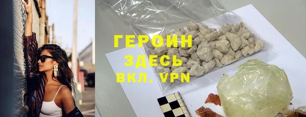 прущие крисы Горно-Алтайск