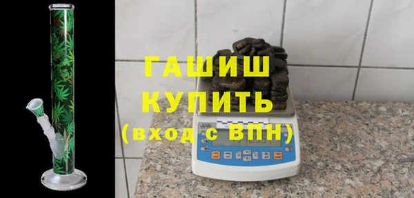 прущие крисы Горно-Алтайск