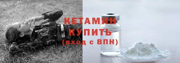 MDMA Premium VHQ Горнозаводск