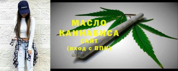 метамфетамин Струнино