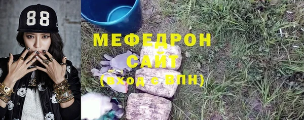 не бодяженный Горняк