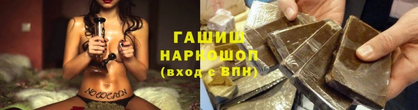 MDMA Premium VHQ Горнозаводск