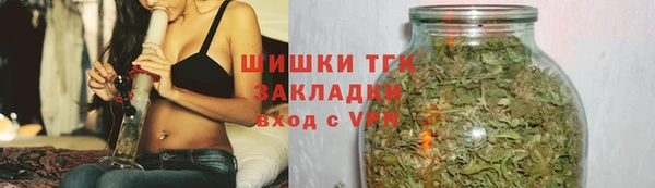 MDMA Premium VHQ Горнозаводск