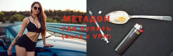 MDMA Premium VHQ Горнозаводск