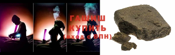 MDMA Premium VHQ Горнозаводск