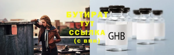 не бодяженный Горняк