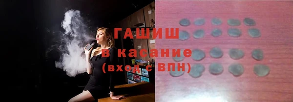 MDMA Premium VHQ Горнозаводск