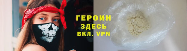 прущие крисы Горно-Алтайск
