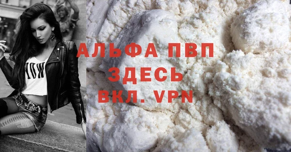 MDMA Premium VHQ Горнозаводск