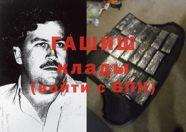 не бодяженный Горняк