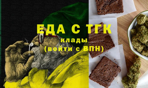 не бодяженный Горняк