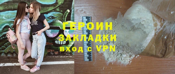 прущие крисы Горно-Алтайск