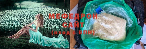 прущие крисы Горно-Алтайск
