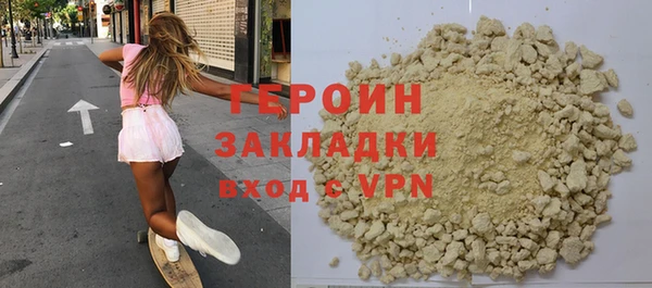 MDMA Premium VHQ Горнозаводск