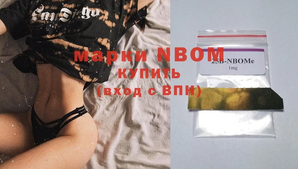 MDMA Premium VHQ Горнозаводск
