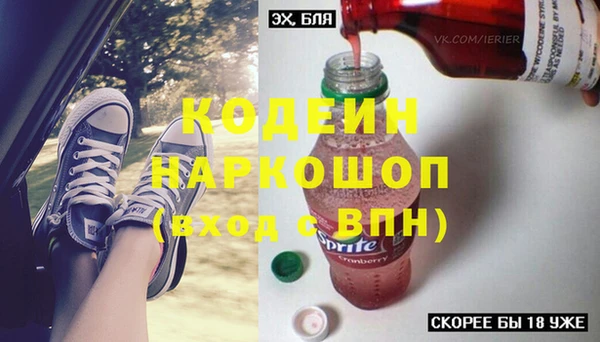 не бодяженный Горняк