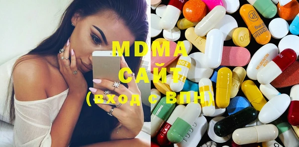 MDMA Premium VHQ Горнозаводск