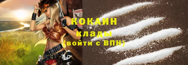 не бодяженный Горняк
