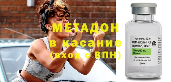 MDMA Premium VHQ Горнозаводск