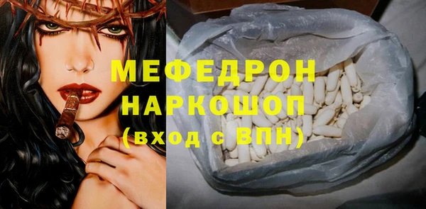 не бодяженный Горняк