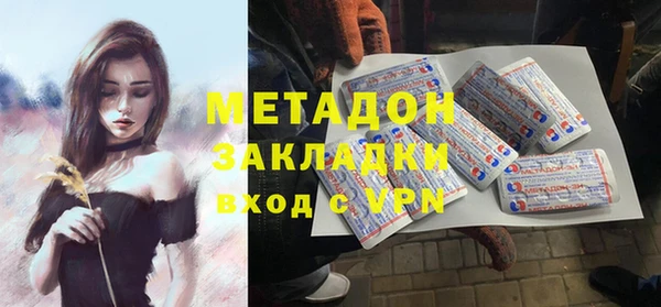 MDMA Premium VHQ Горнозаводск
