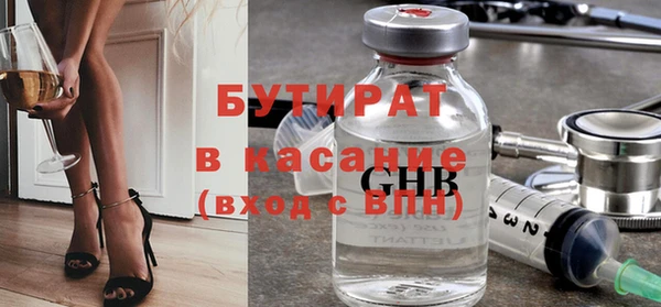 MDMA Premium VHQ Горнозаводск