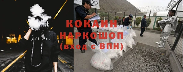 MDMA Premium VHQ Горнозаводск