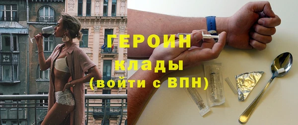 прущие крисы Горно-Алтайск
