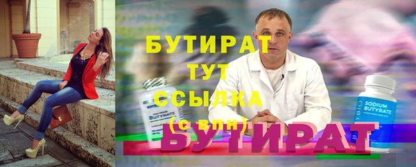 прущие крисы Горно-Алтайск