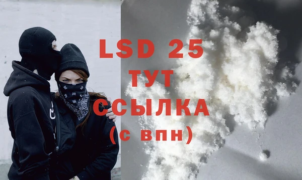 не бодяженный Горняк