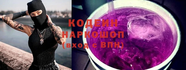 прущие крисы Горно-Алтайск