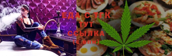 MDMA Premium VHQ Горнозаводск