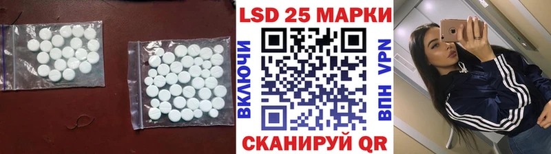 где можно купить наркотик  Пустошка  LSD-25 экстази ecstasy 