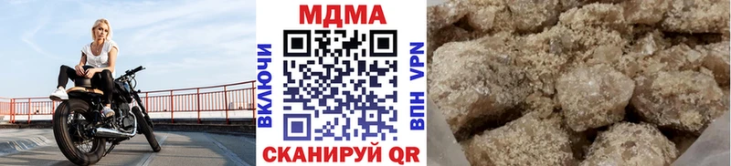 где купить наркоту  Пустошка  MDMA Molly 