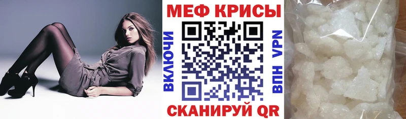 Мефедрон 4 MMC  купить наркотики сайты  Пустошка 
