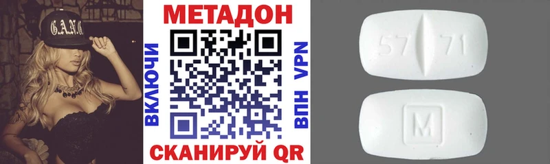 купить  сайты  kraken рабочий сайт  Метадон methadone  маркетплейс телеграм  Пустошка 