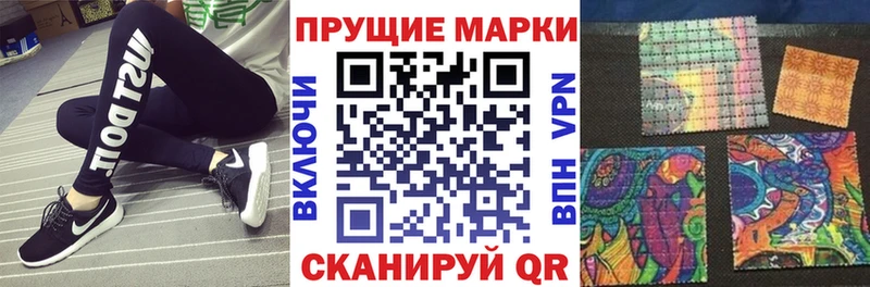 как найти закладки  Пустошка  Марки NBOMe 1,5мг 