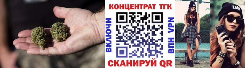Дистиллят ТГК вейп с тгк как найти Пустошка